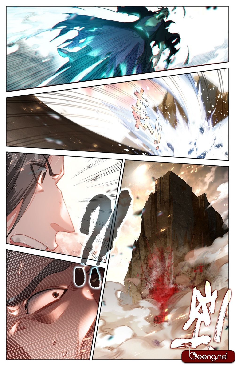 Phàm Nhân Tu Tiên Chi Tiên Giới Thiên Chapter 2 - Trang 2