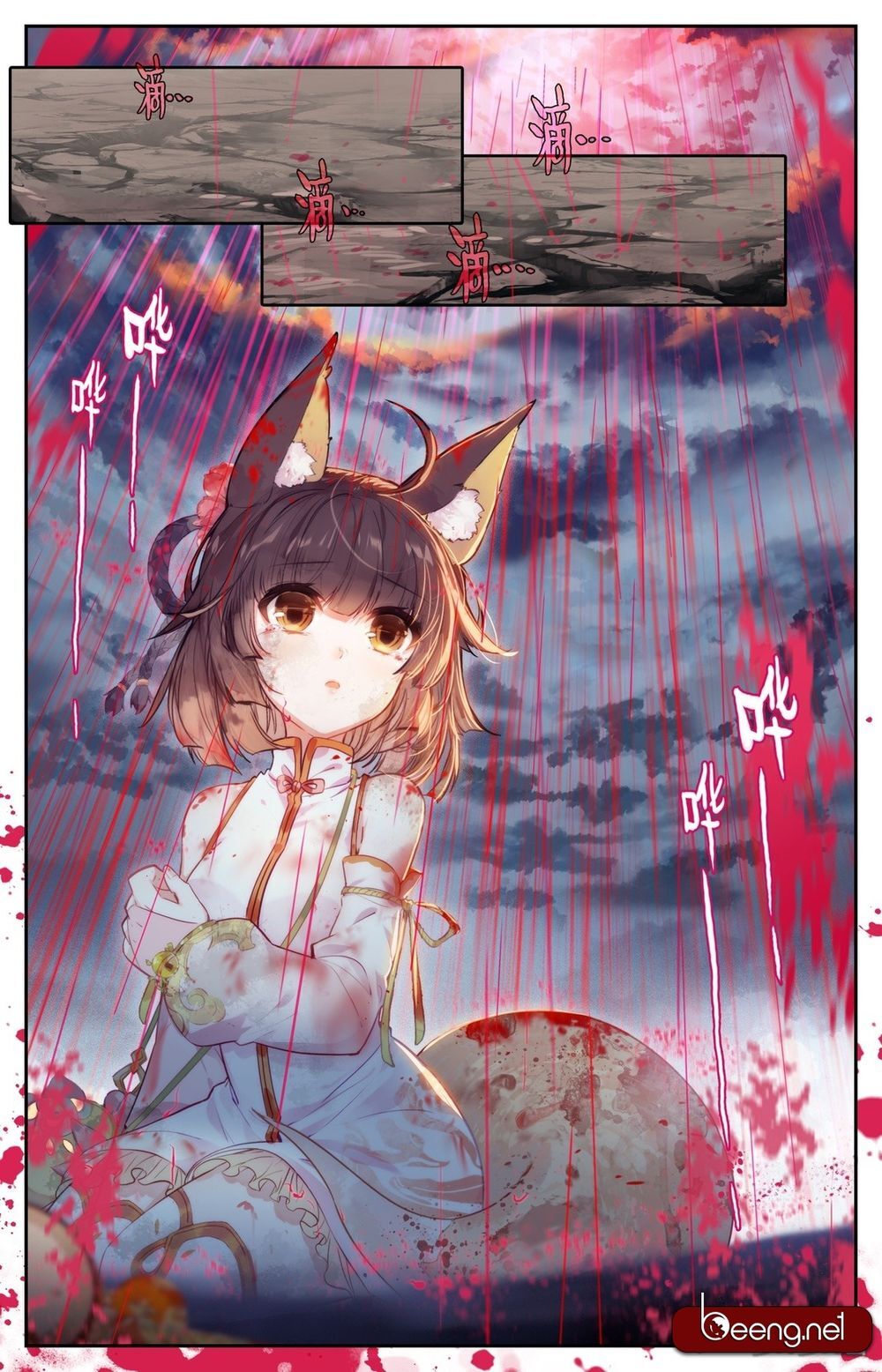 Phàm Nhân Tu Tiên Chi Tiên Giới Thiên Chapter 2 - Trang 2