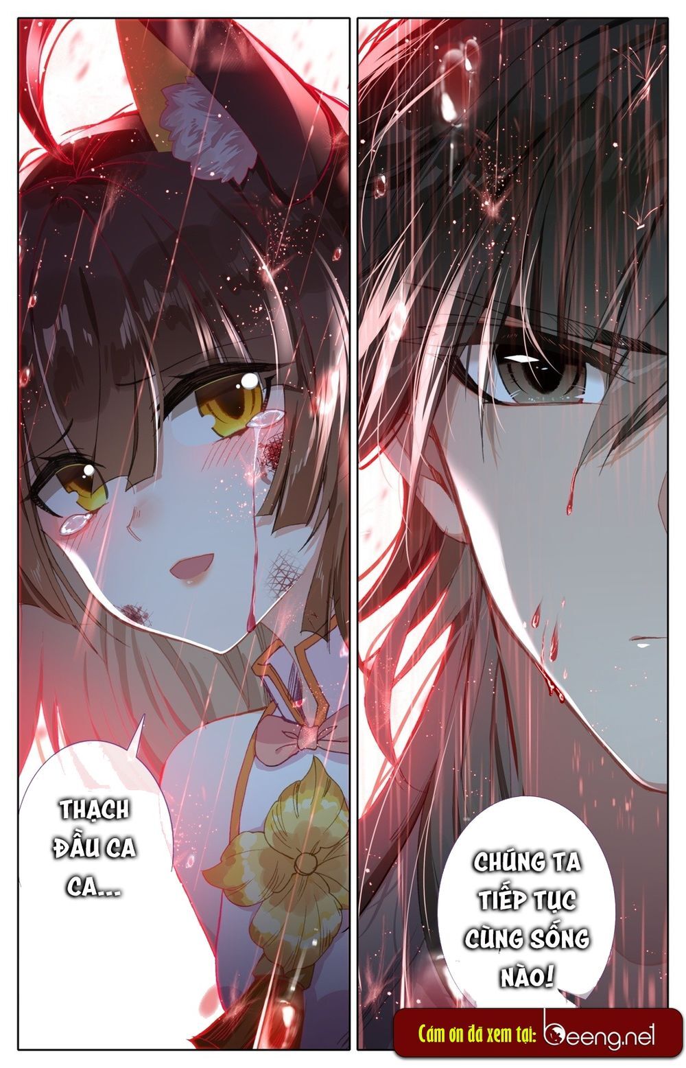 Phàm Nhân Tu Tiên Chi Tiên Giới Thiên Chapter 2 - Trang 2