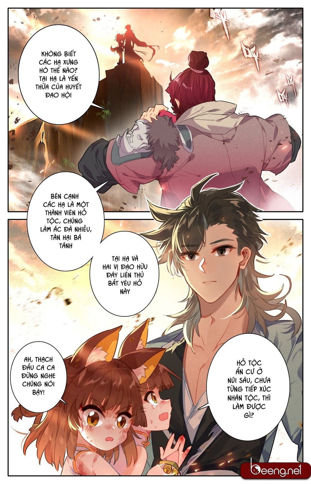 Phàm Nhân Tu Tiên Chi Tiên Giới Thiên Chapter 2 - Trang 2