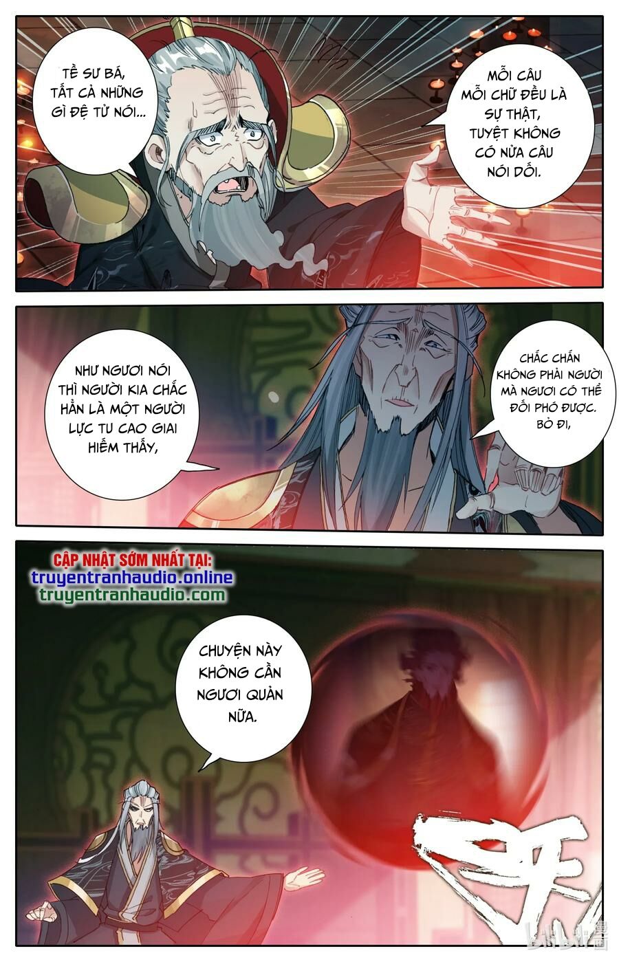 Phàm Nhân Tu Tiên Chi Tiên Giới Thiên Chapter 25 - Trang 2