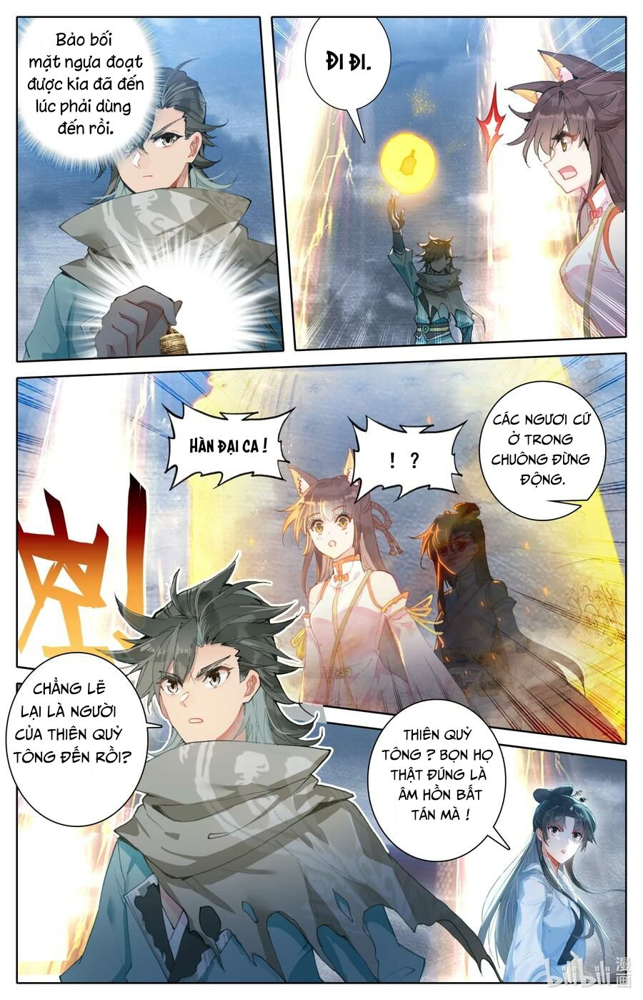 Phàm Nhân Tu Tiên Chi Tiên Giới Thiên Chapter 26 - Trang 2