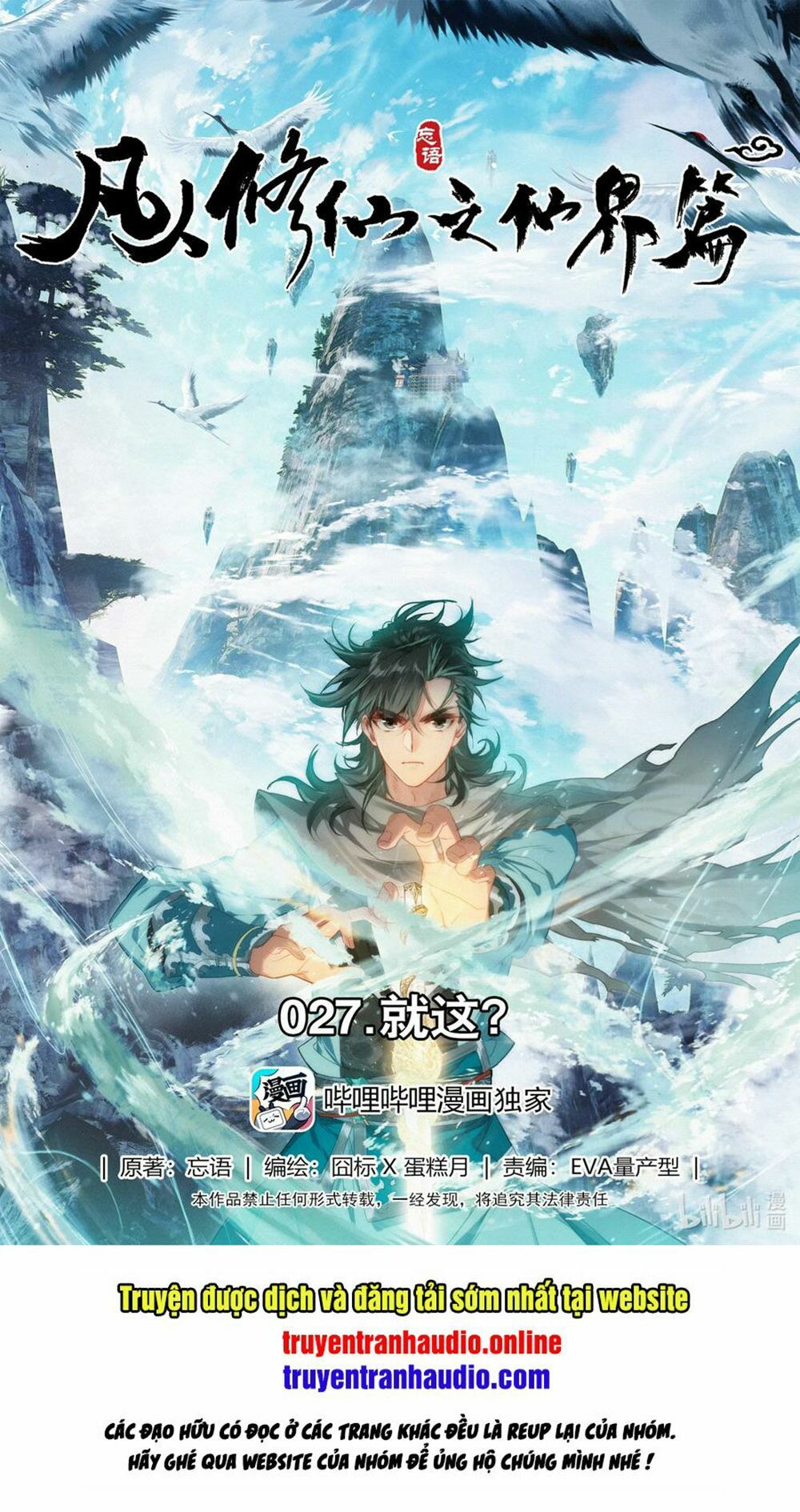 Phàm Nhân Tu Tiên Chi Tiên Giới Thiên Chapter 27 - Trang 2