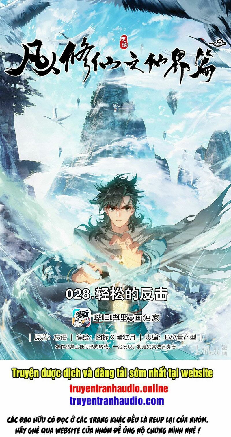 Phàm Nhân Tu Tiên Chi Tiên Giới Thiên Chapter 28 - Trang 2