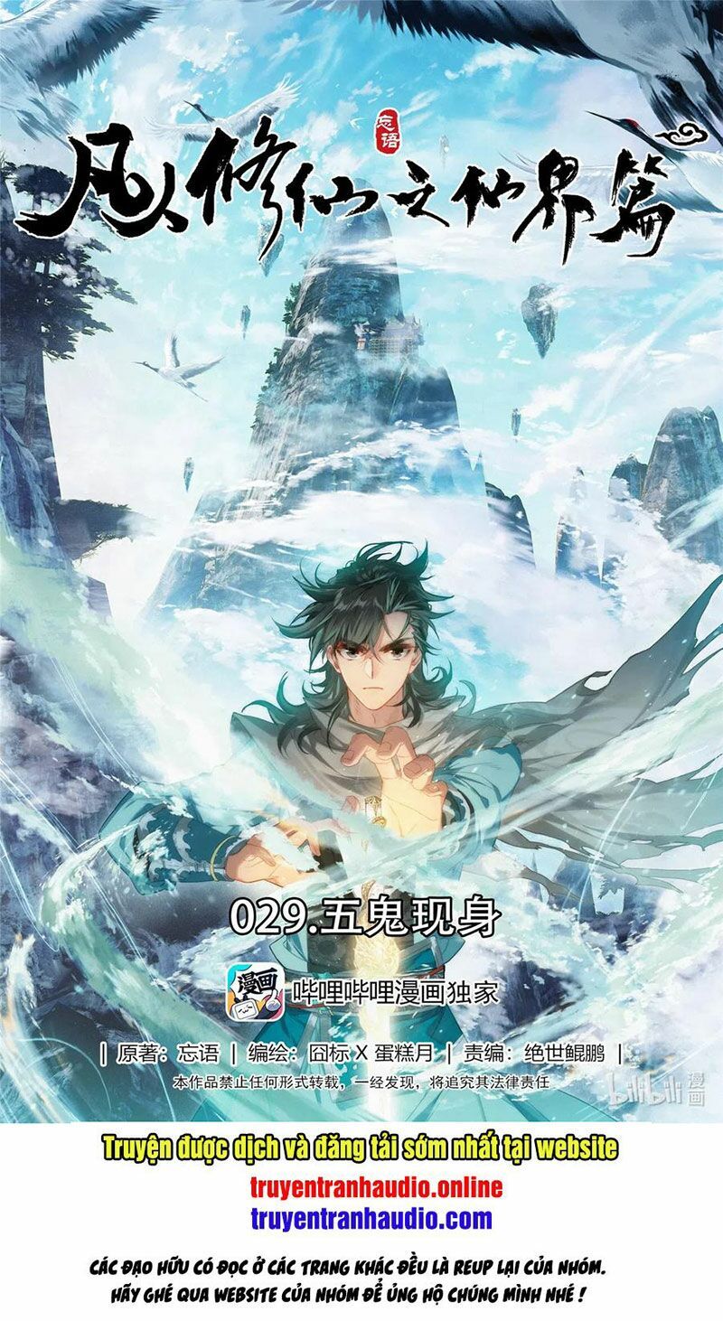 Phàm Nhân Tu Tiên Chi Tiên Giới Thiên Chapter 29 - Trang 2