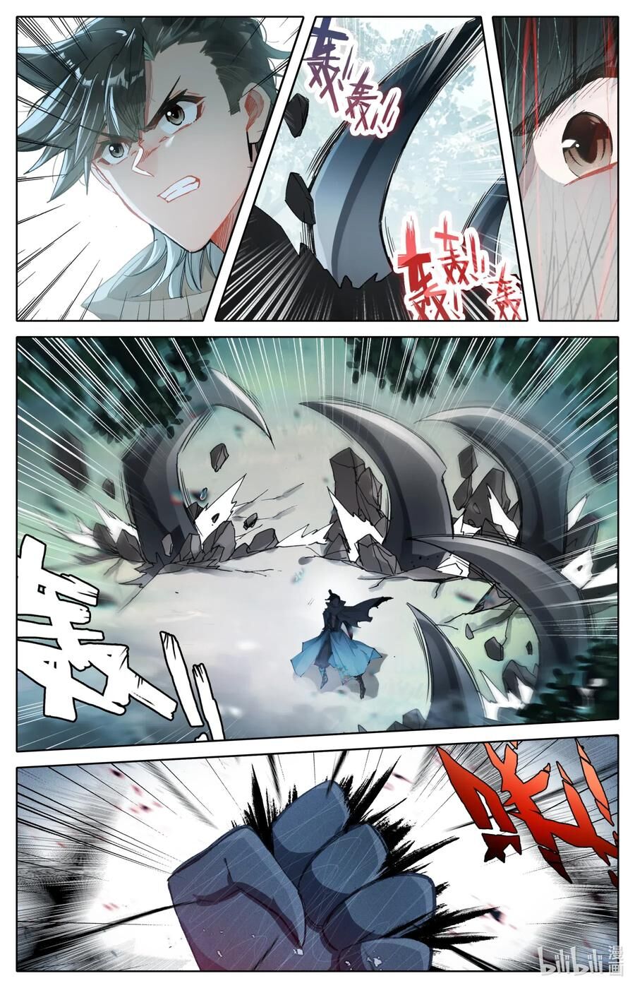 Phàm Nhân Tu Tiên Chi Tiên Giới Thiên Chapter 49 - Trang 2