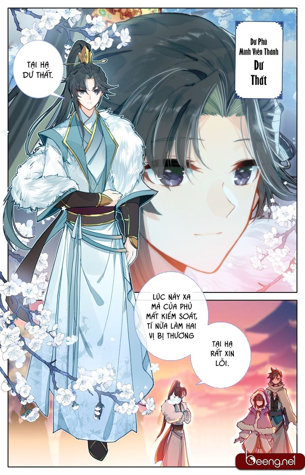 Phàm Nhân Tu Tiên Chi Tiên Giới Thiên Chapter 5 - Trang 2