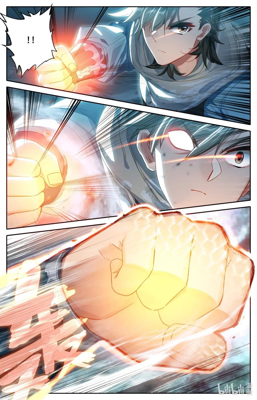 Phàm Nhân Tu Tiên Chi Tiên Giới Thiên Chapter 50 - Trang 2