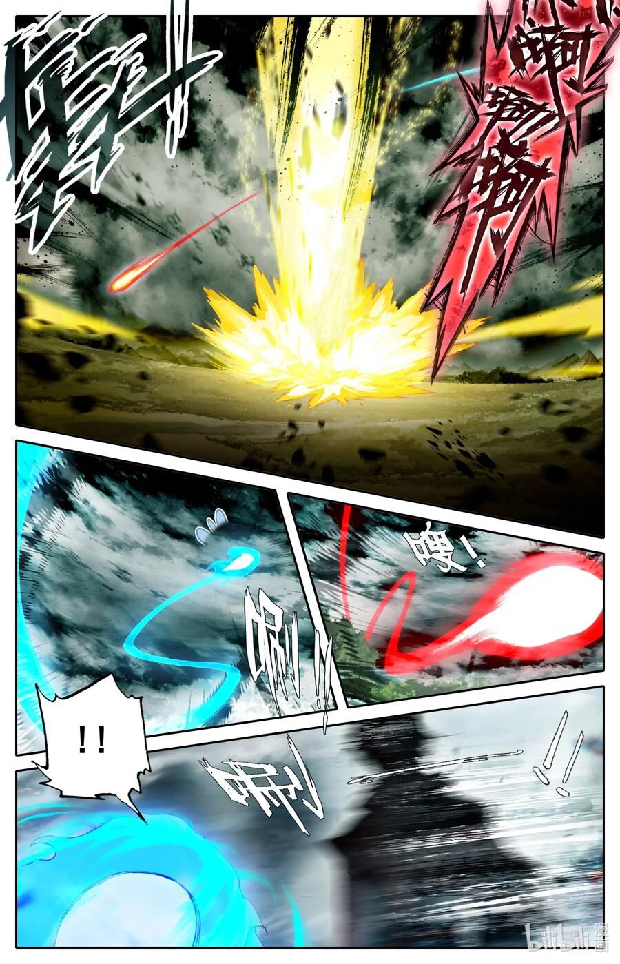 Phàm Nhân Tu Tiên Chi Tiên Giới Thiên Chapter 50 - Trang 2