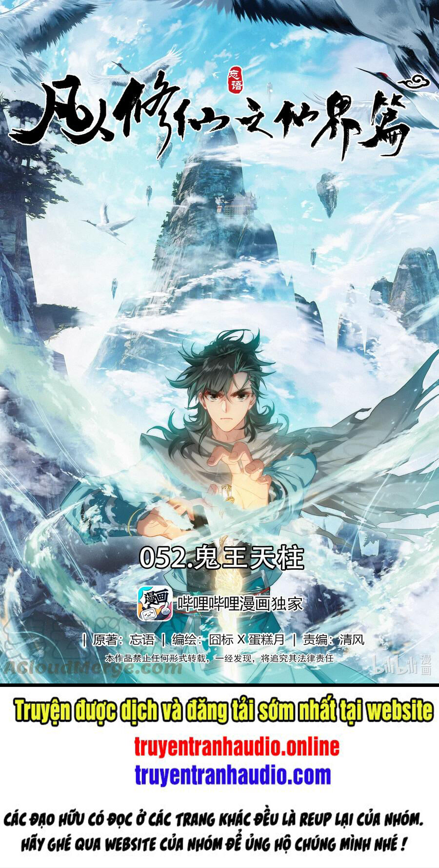 Phàm Nhân Tu Tiên Chi Tiên Giới Thiên Chapter 52 - Trang 2