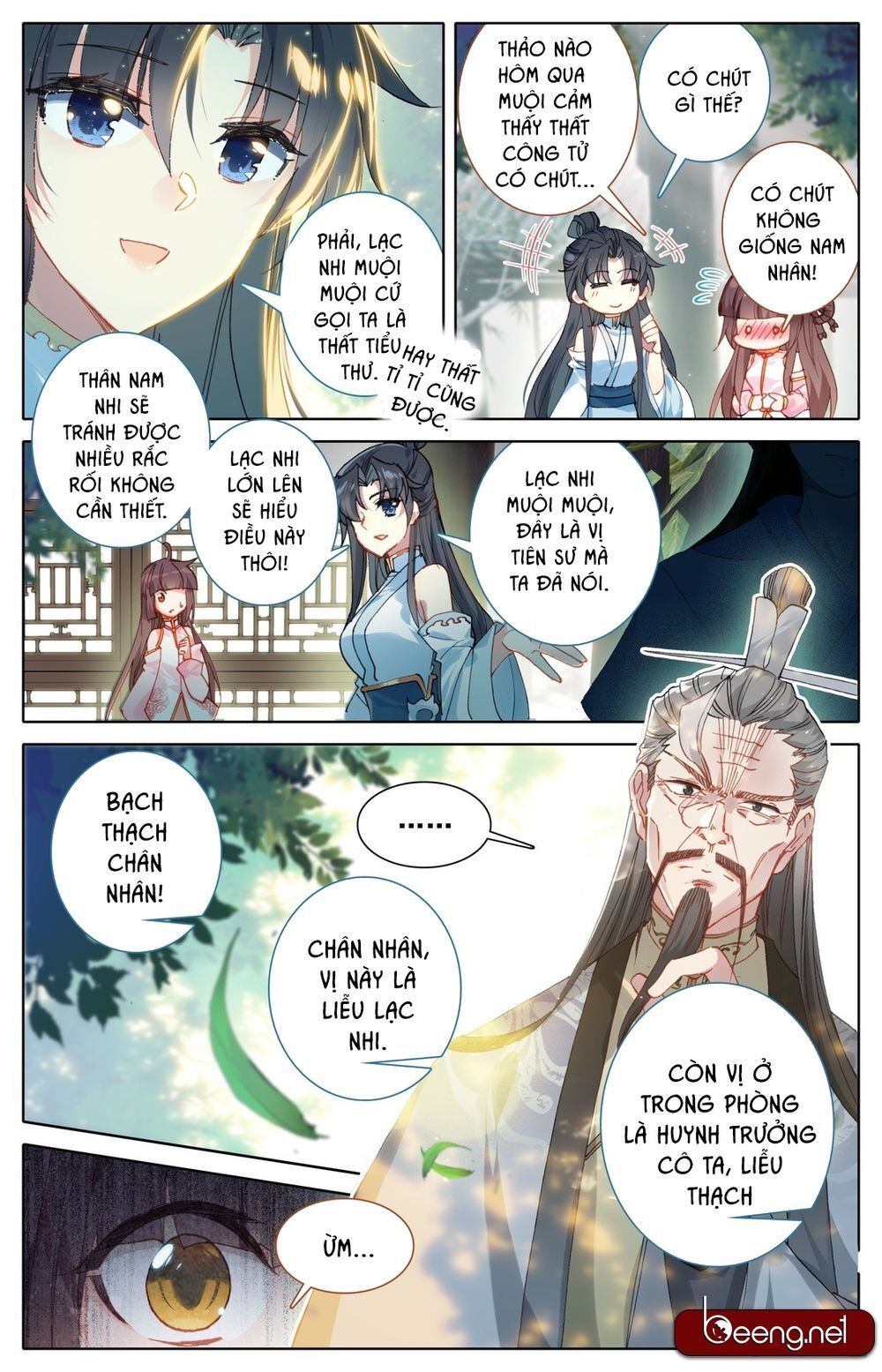 Phàm Nhân Tu Tiên Chi Tiên Giới Thiên Chapter 7 - Trang 2