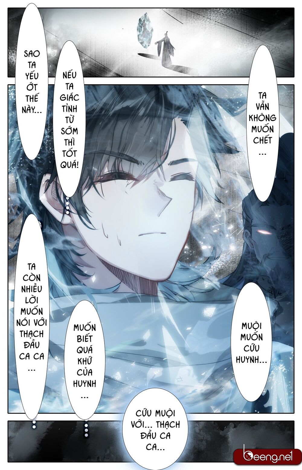 Phàm Nhân Tu Tiên Chi Tiên Giới Thiên Chapter 9 - Trang 2