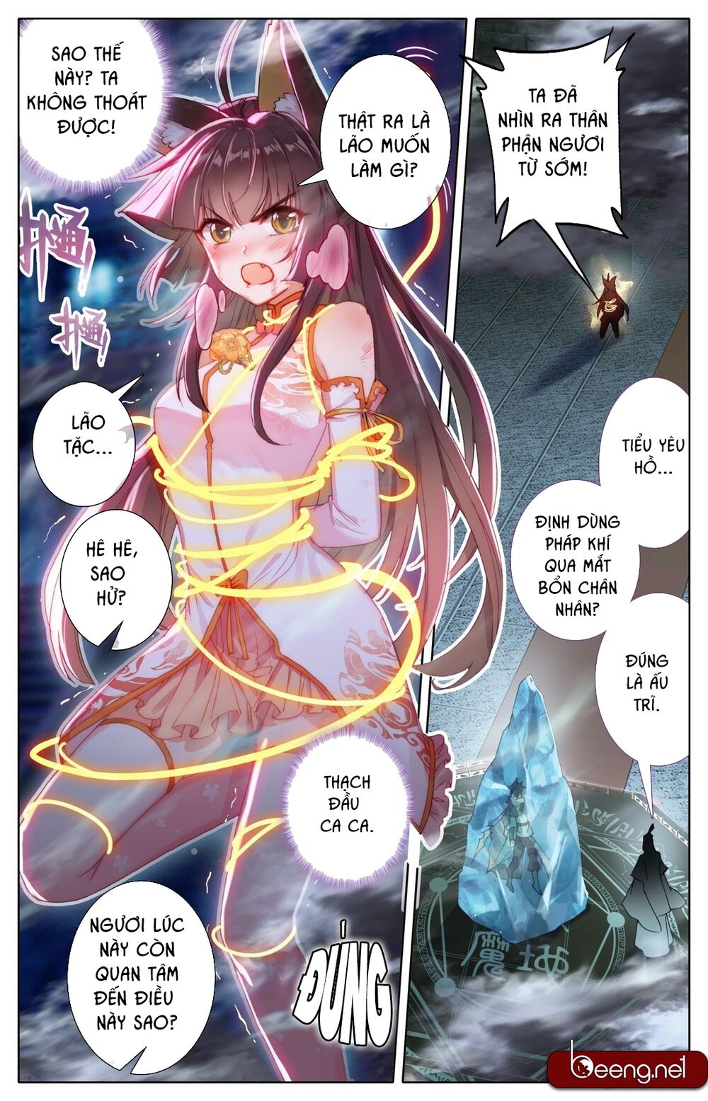 Phàm Nhân Tu Tiên Chi Tiên Giới Thiên Chapter 9 - Trang 2