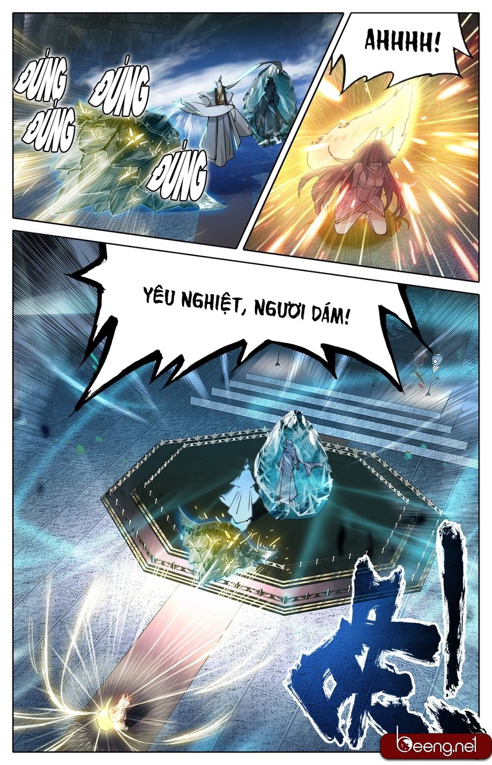 Phàm Nhân Tu Tiên Chi Tiên Giới Thiên Chapter 9 - Trang 2