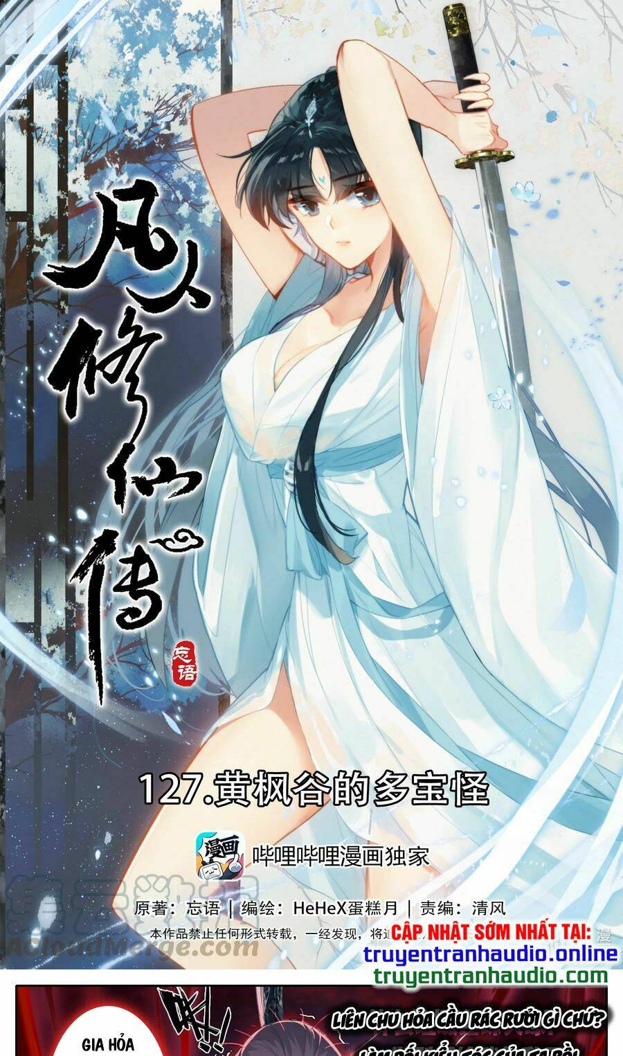 Phàm Nhân Tu Tiên Chapter 127 - Trang 2