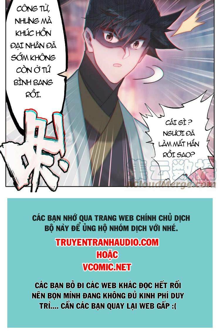 Phàm Nhân Tu Tiên Chapter 160 - Trang 2