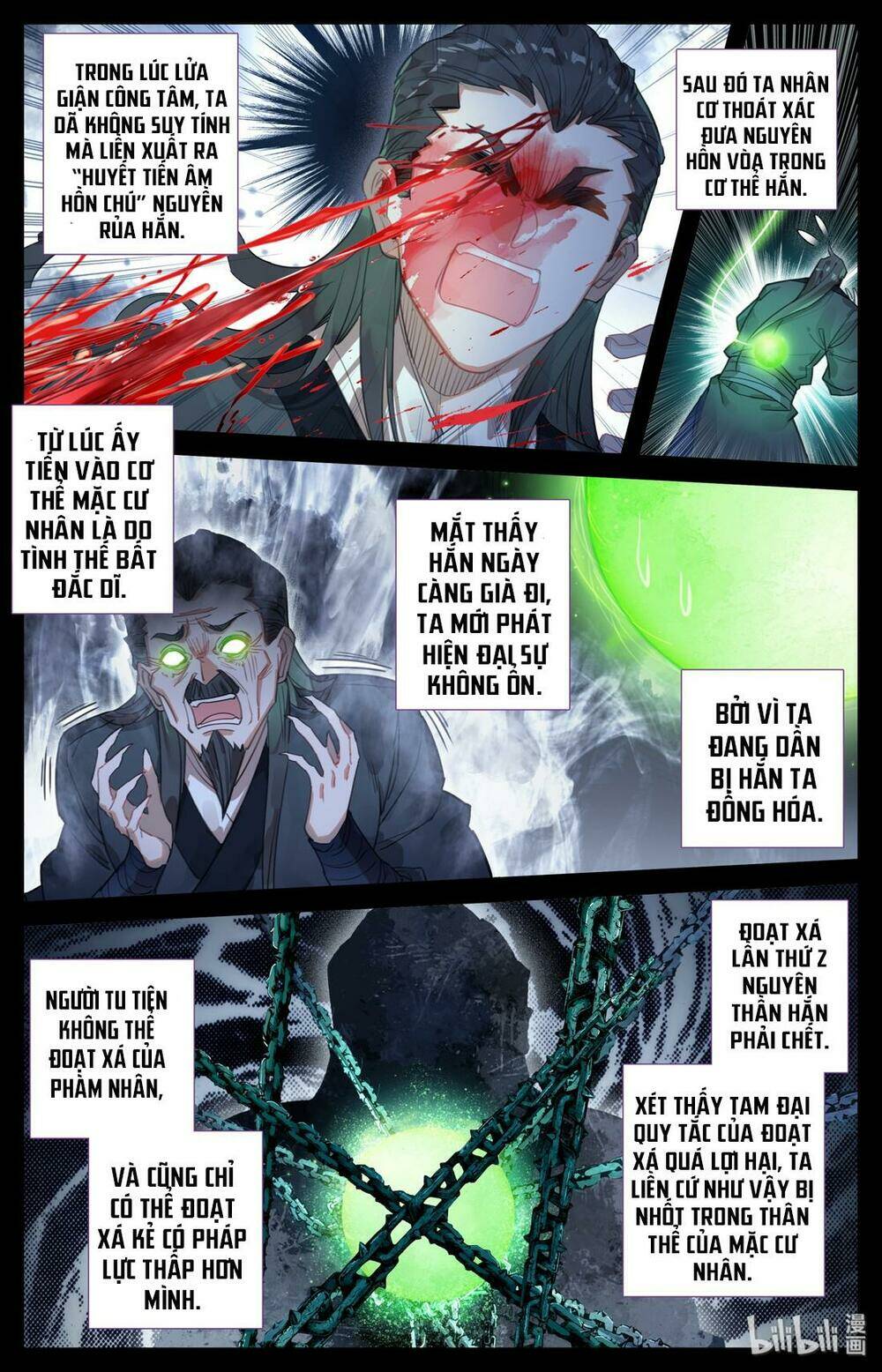 Phàm Nhân Tu Tiên Chapter 22 - Trang 2