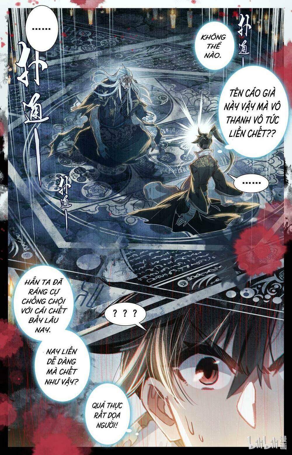 Phàm Nhân Tu Tiên Chapter 22 - Trang 2