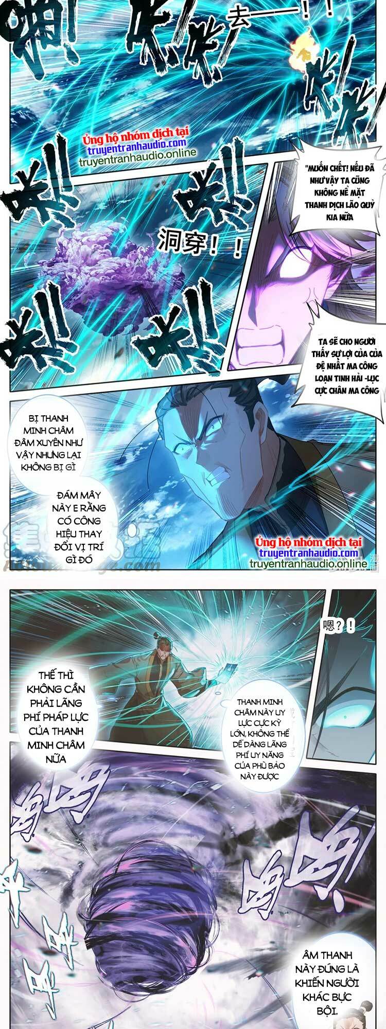 Phàm Nhân Tu Tiên Chapter 274 - Trang 2
