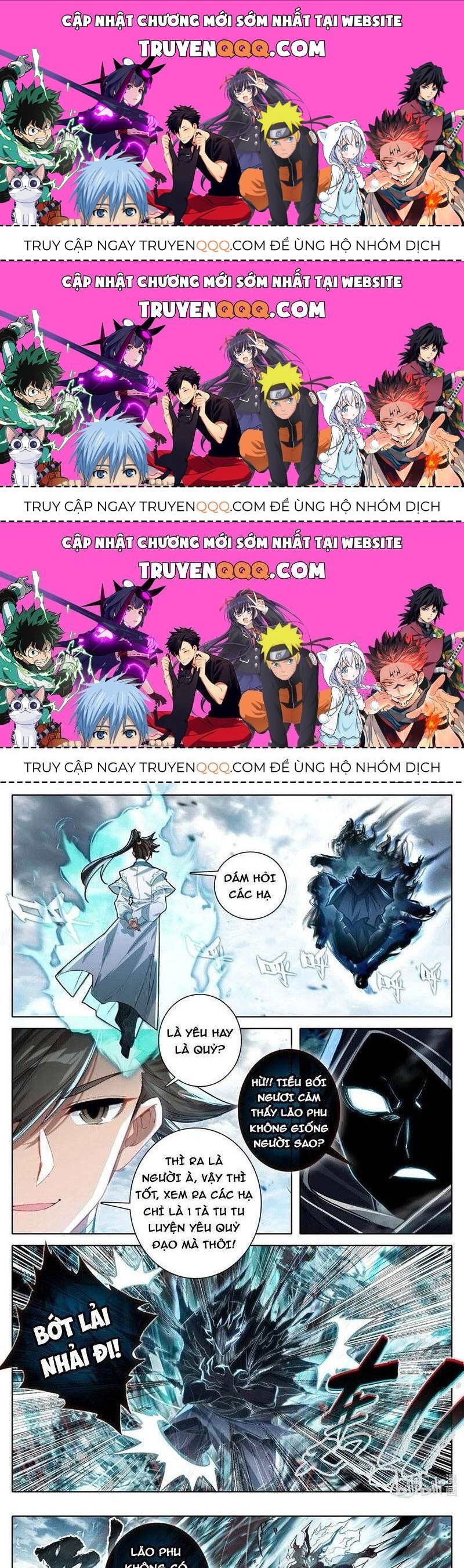 Phàm Nhân Tu Tiên Chapter 336.5 - Trang 2