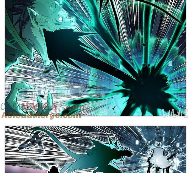 Phàm Nhân Tu Tiên Chapter 337.2 - Trang 2