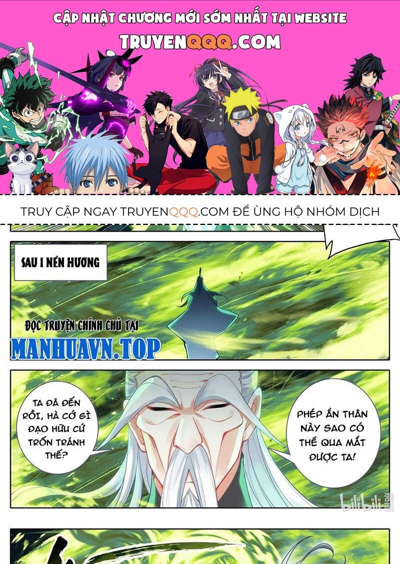 Phàm Nhân Tu Tiên Chapter 339.1 - Trang 2