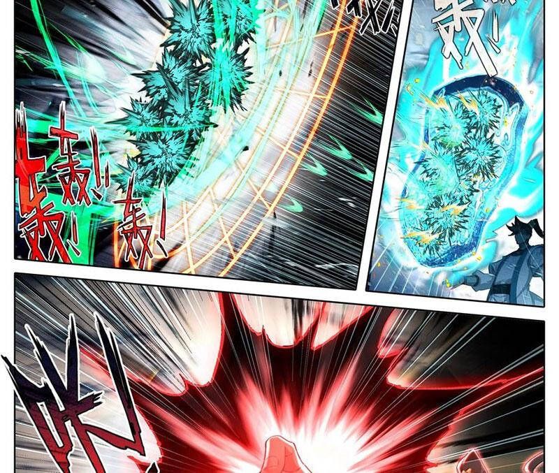 Phàm Nhân Tu Tiên Chapter 339.1 - Trang 2