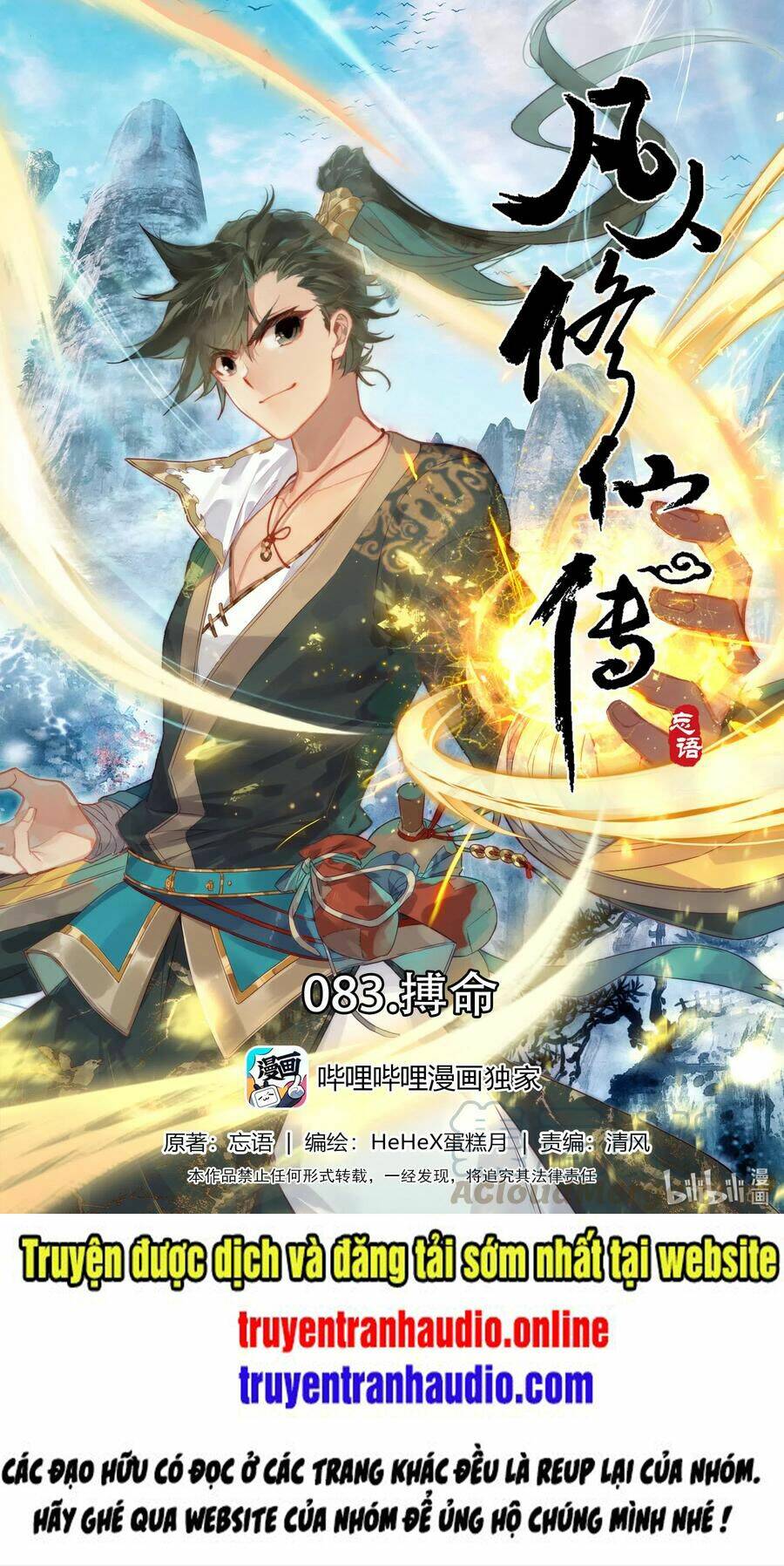 Phàm Nhân Tu Tiên Chapter 83 - Trang 2