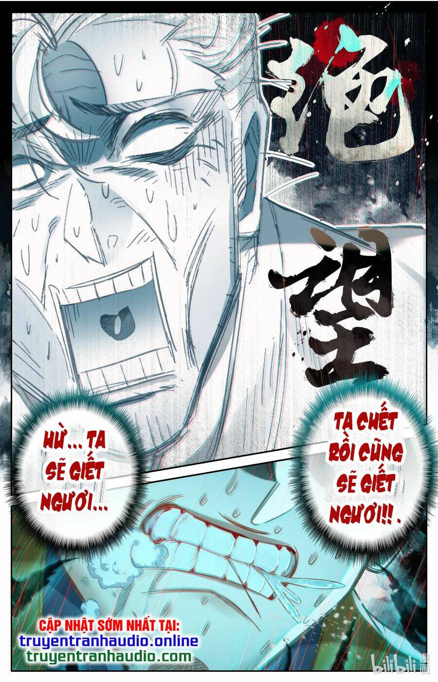 Phàm Nhân Tu Tiên Chapter 83 - Trang 2