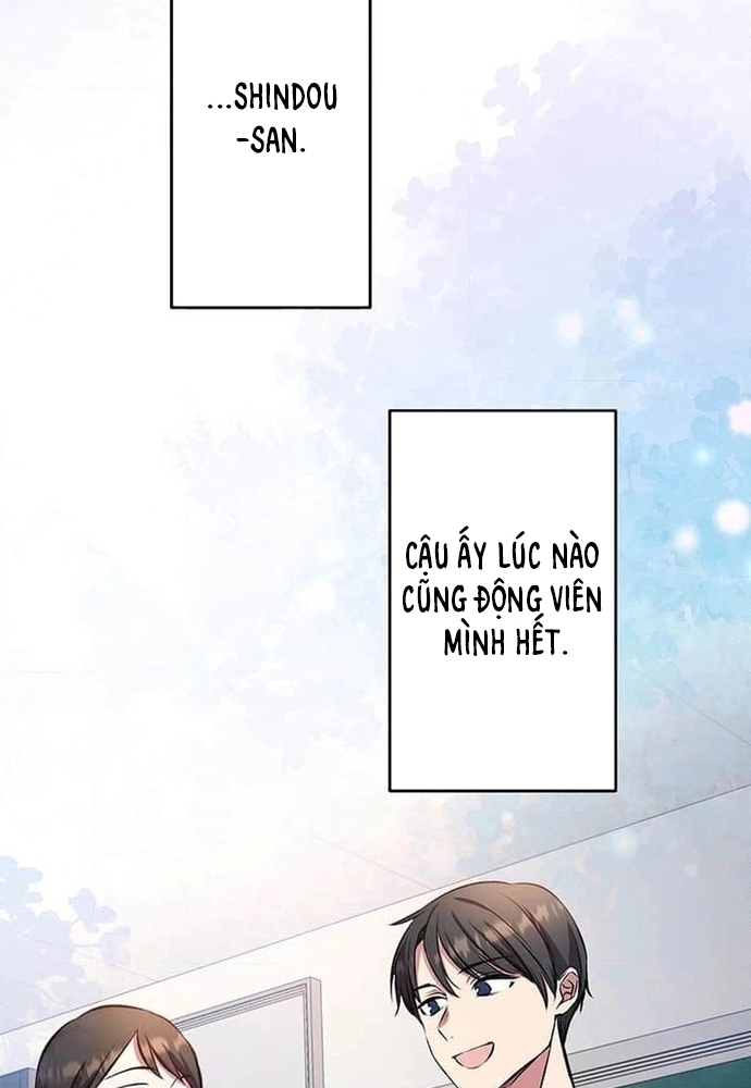Phản Chiếu: Bóng Tối Trong Tôi Chapter 1 - Trang 2