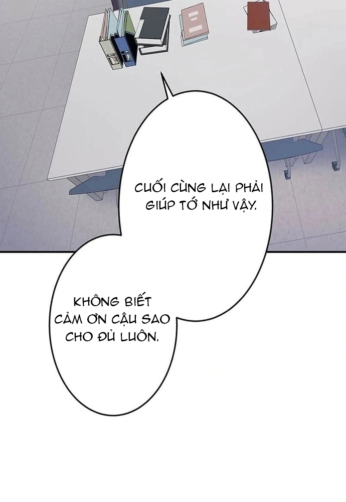 Phản Chiếu: Bóng Tối Trong Tôi Chapter 1 - Trang 2