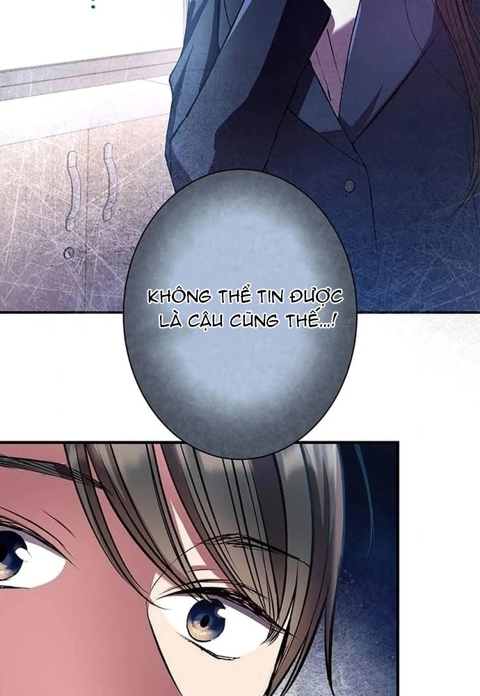 Phản Chiếu: Bóng Tối Trong Tôi Chapter 1 - Trang 2