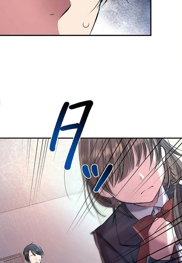 Phản Chiếu: Bóng Tối Trong Tôi Chapter 1 - Trang 2