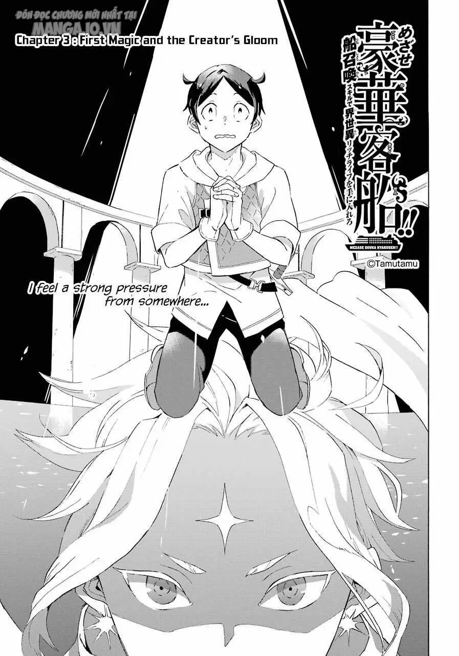 Phấn Đấu Vì Chiếc Du Thuyền Hạng Sang!!~Hướng Đến Cuộc Sống Chuyển Sinh Giàu Có Nhờ Kỹ Năng Triệu Hồi Thuyền~ Chapter 3 - Trang 2