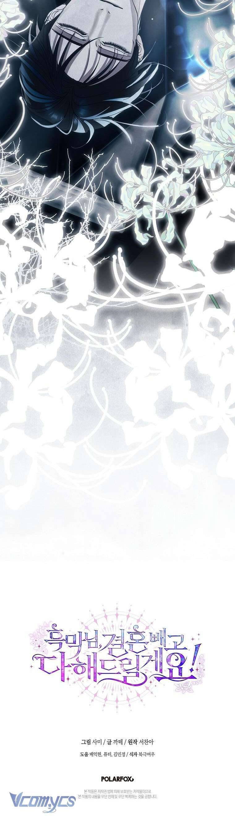 Phản Diện À, Tôi Sẽ Làm Mọi Thứ Cho Anh Trừ Kết Hôn Nhé! Chapter 8 - Trang 2