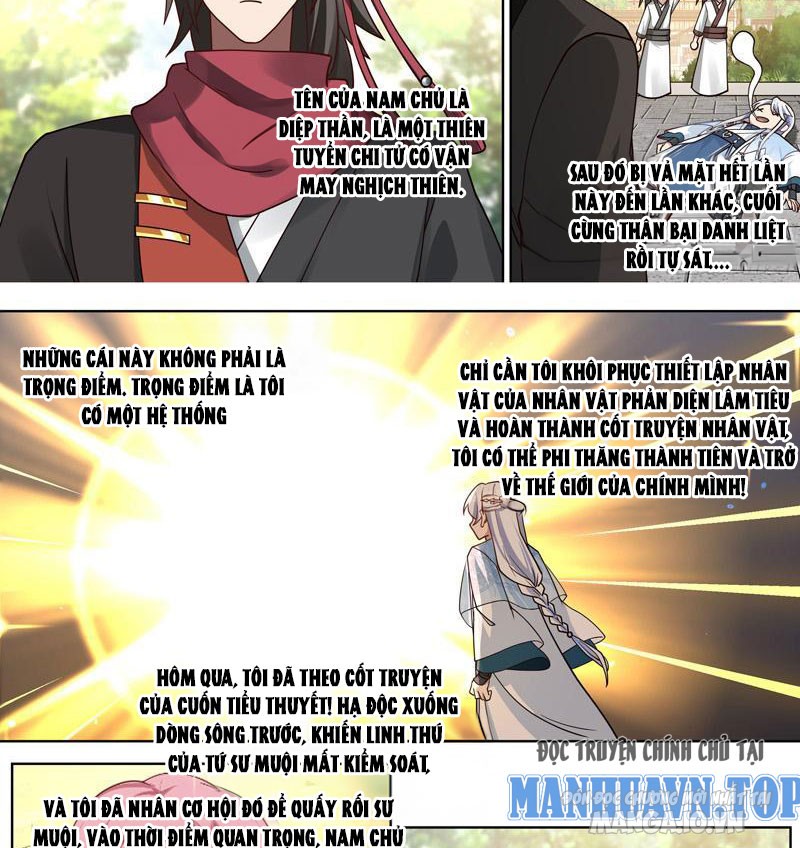 Phản Diện Đại Sư Huynh, Tất Cả Các Sư Muội Đều Là Yandere Chapter 2 - Trang 2