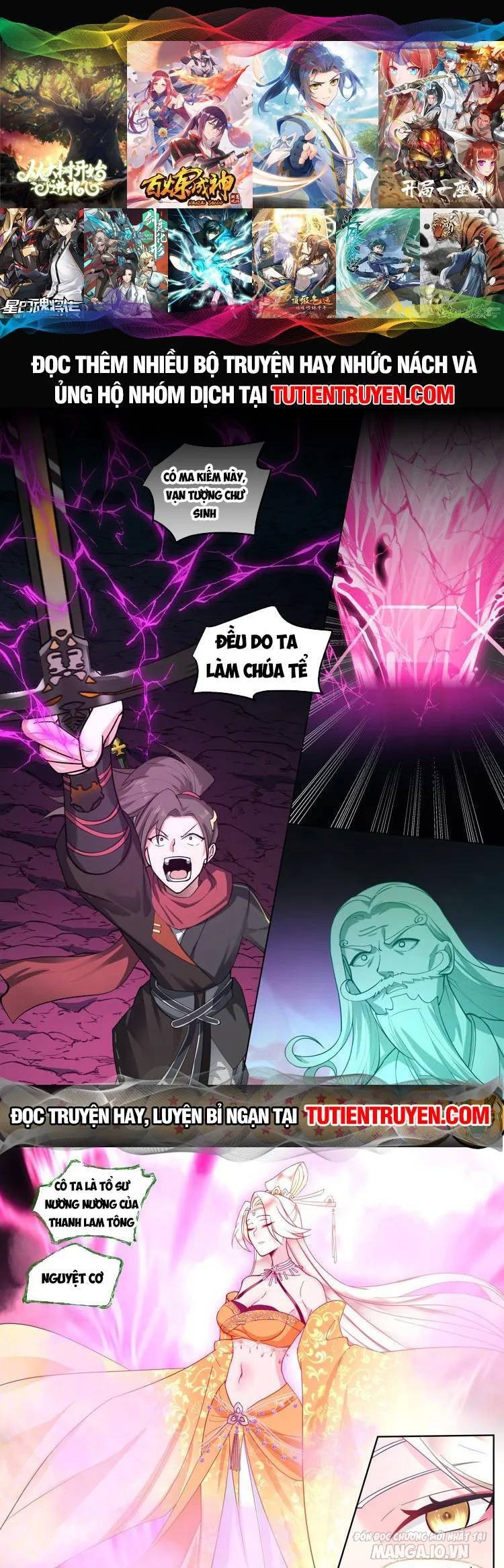 Phản Diện Đại Sư Huynh, Tất Cả Các Sư Muội Đều Là Yandere Chapter 35 - Trang 2