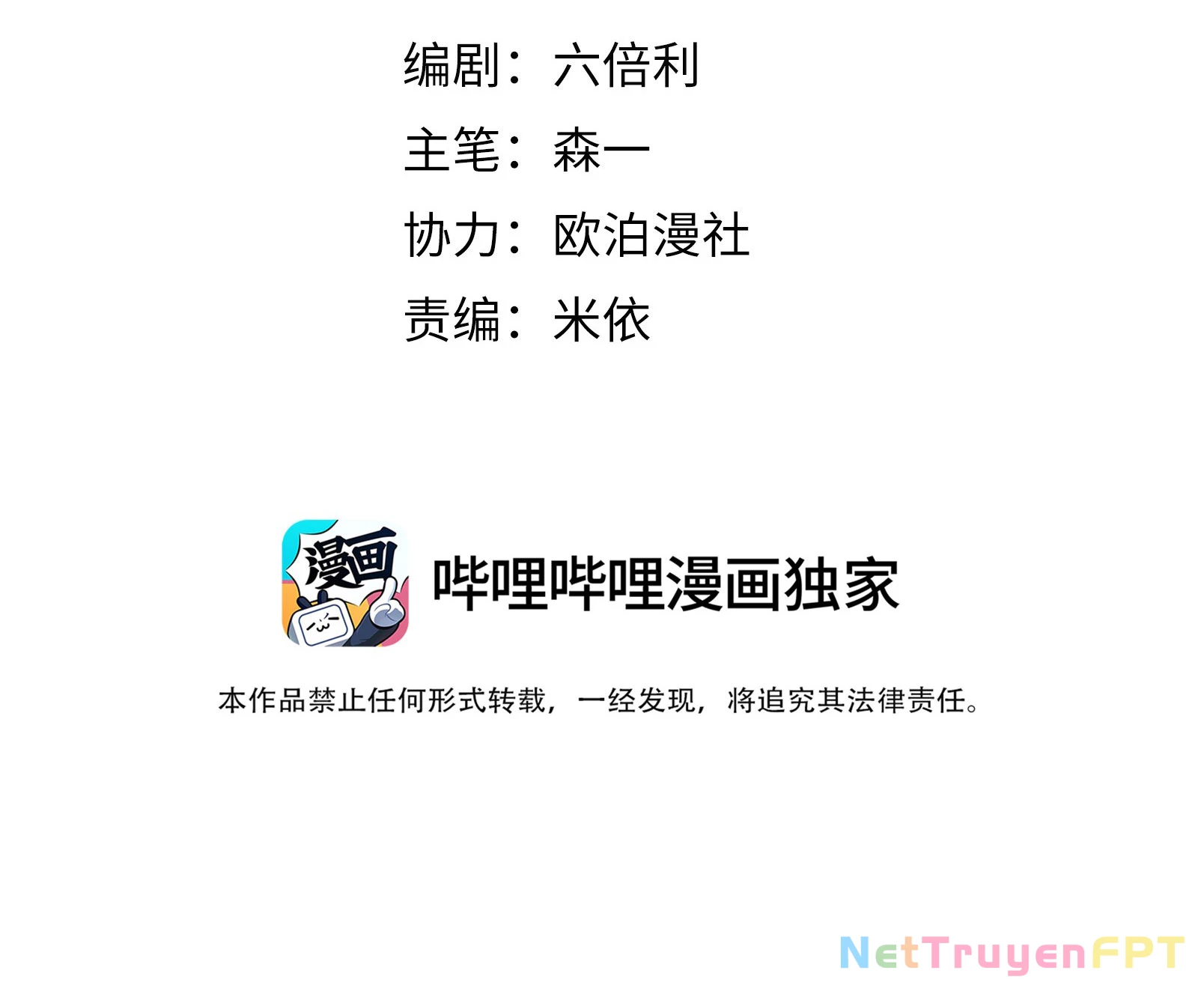 Phản Diện Gặp Kẻ Cuồng Yêu Chapter 1 - Trang 2