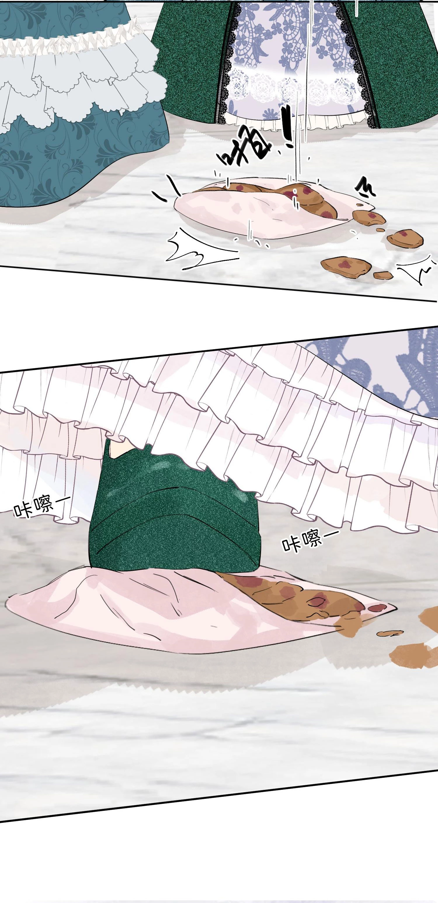 Phản Diện Gặp Kẻ Cuồng Yêu Chapter 1 - Trang 2