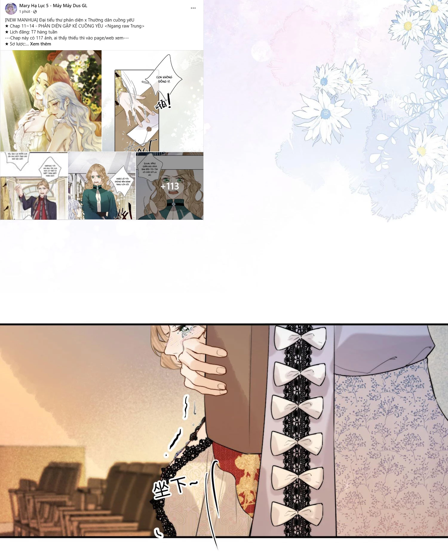 Phản Diện Gặp Kẻ Cuồng Yêu Chapter 11 - Trang 2