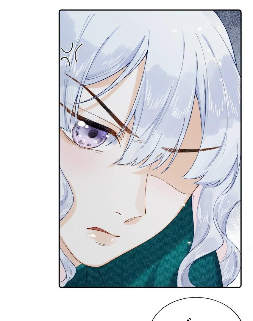 Phản Diện Gặp Kẻ Cuồng Yêu Chapter 21 - Trang 2