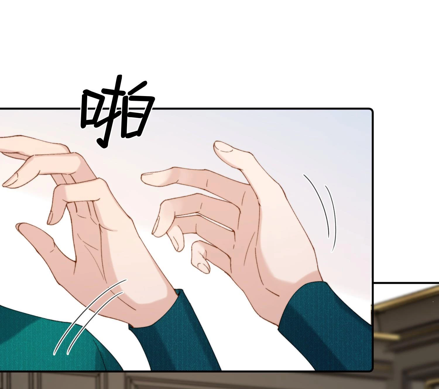 Phản Diện Gặp Kẻ Cuồng Yêu Chapter 23 - Trang 2
