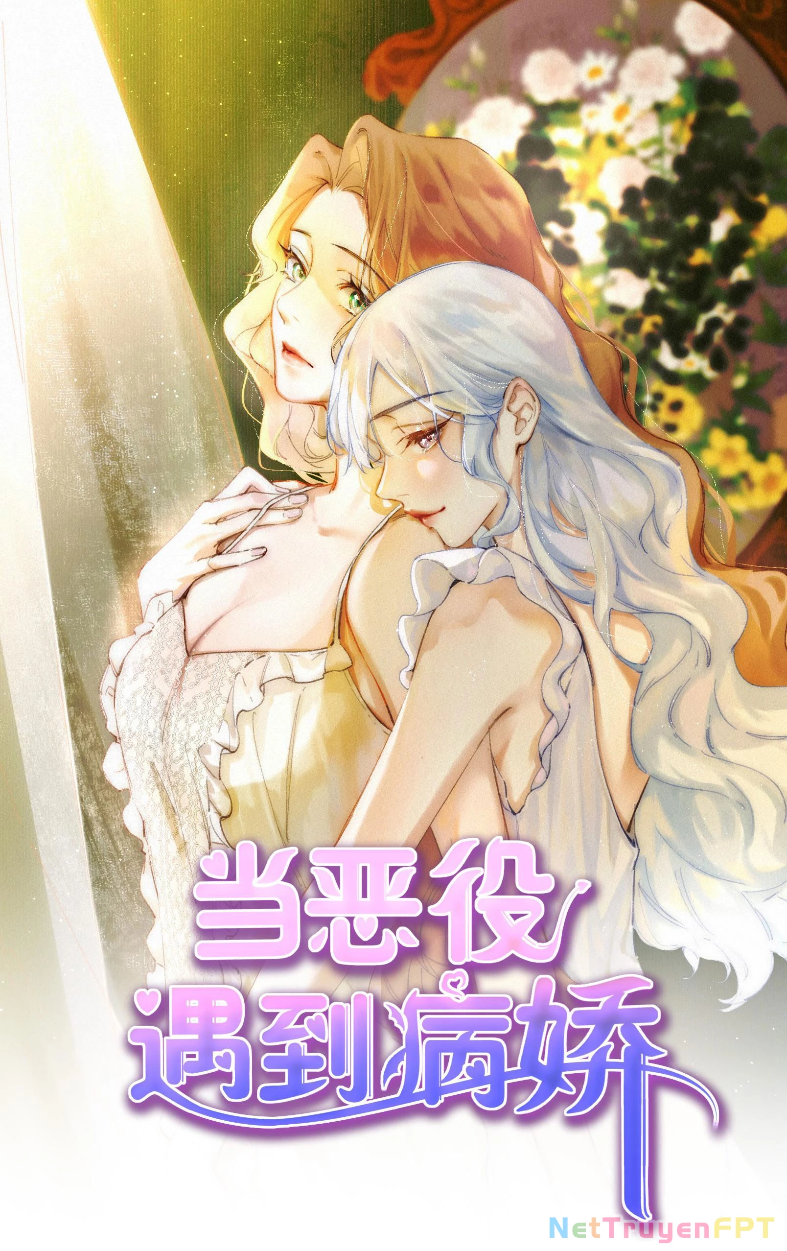 Phản Diện Gặp Kẻ Cuồng Yêu Chapter 27 - Trang 2