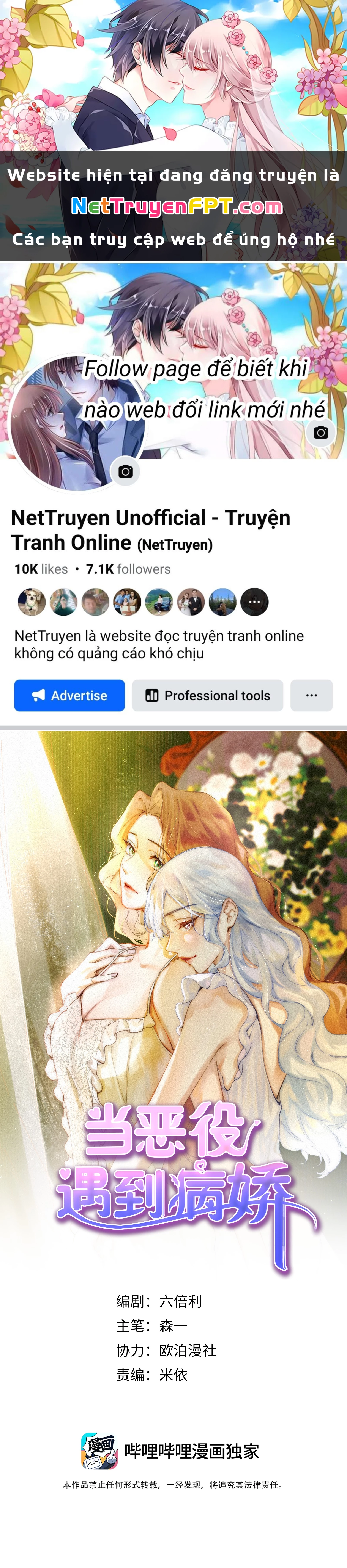 Phản Diện Gặp Kẻ Cuồng Yêu Chapter 6 - Trang 2