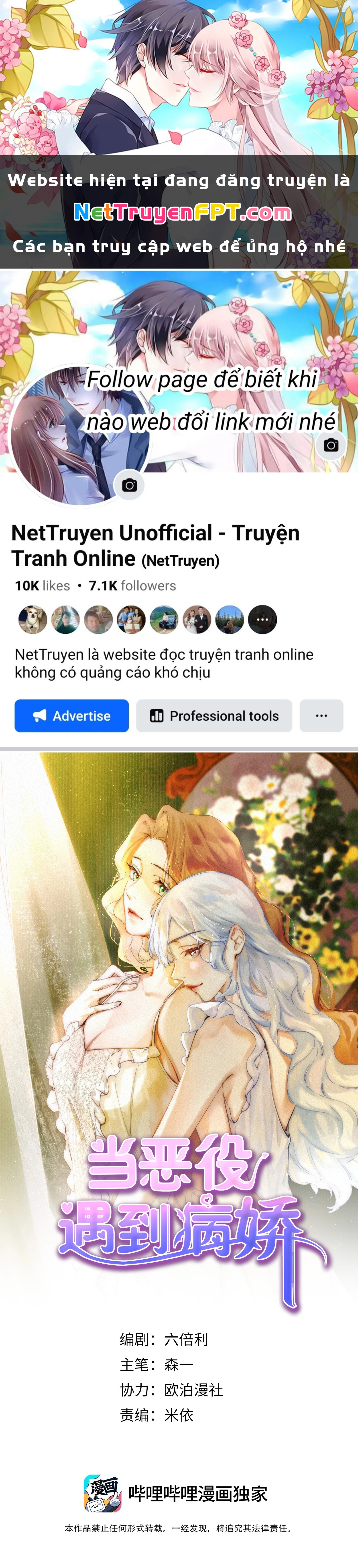 Phản Diện Gặp Kẻ Cuồng Yêu Chapter 7 - Trang 2