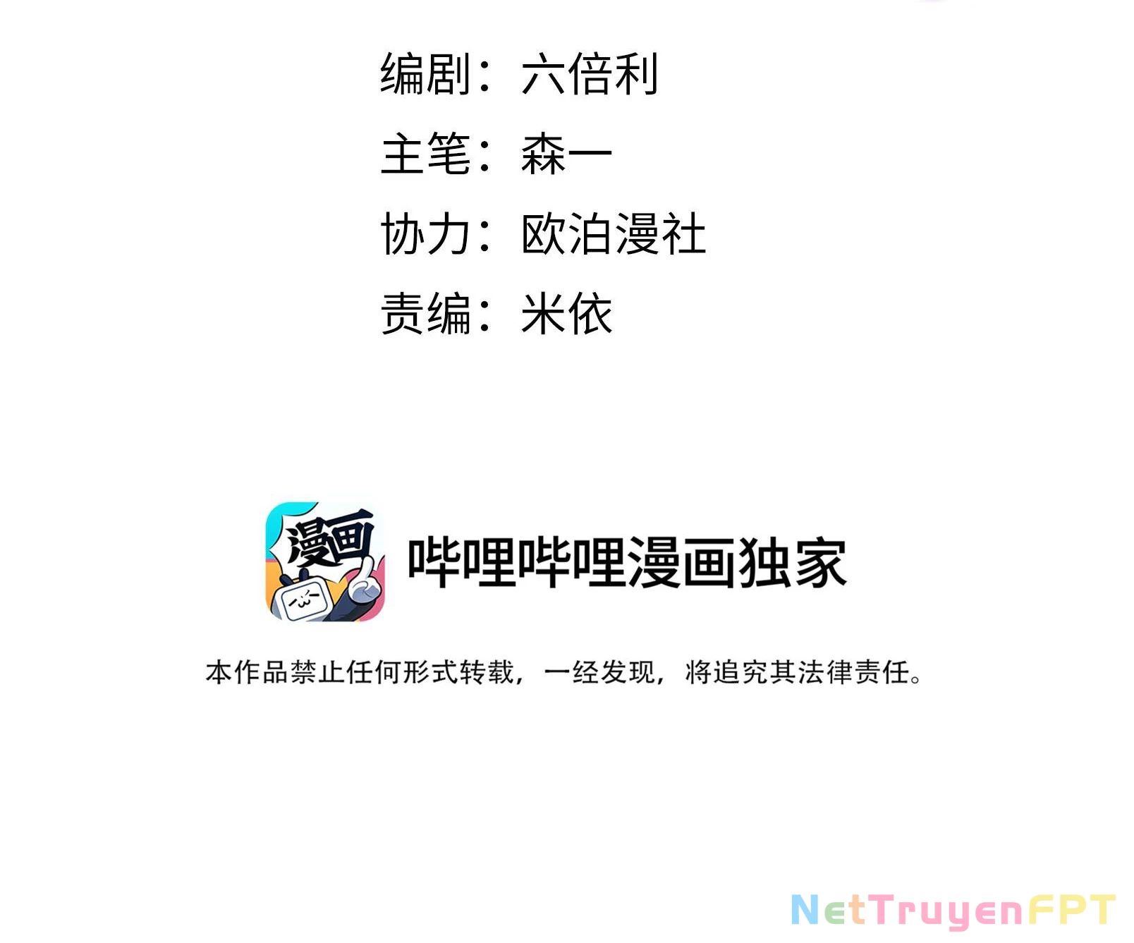 Phản Diện Gặp Kẻ Cuồng Yêu Chapter 9 - Trang 2