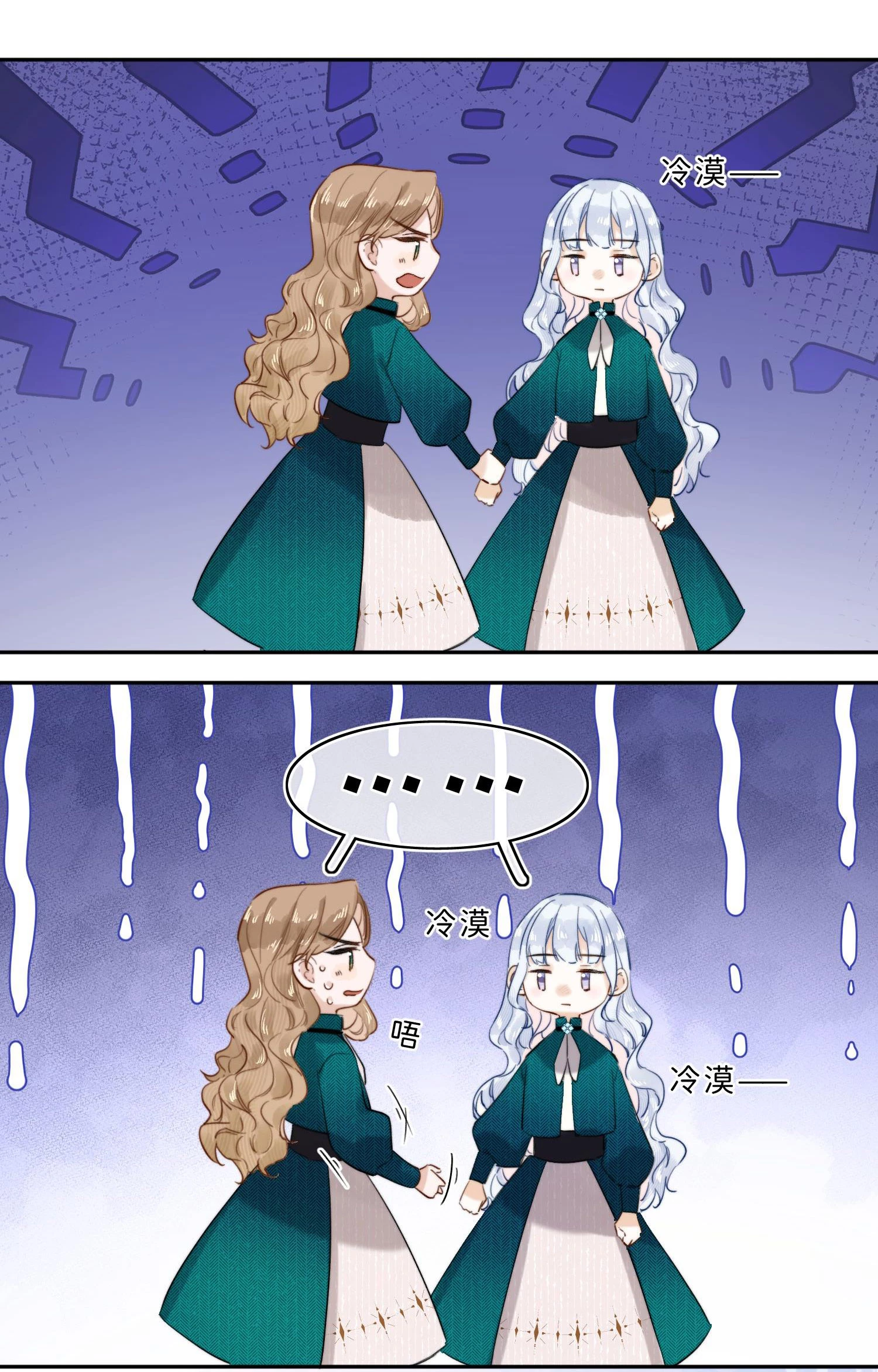 Phản Diện Gặp Kẻ Cuồng Yêu Chapter 9 - Trang 2