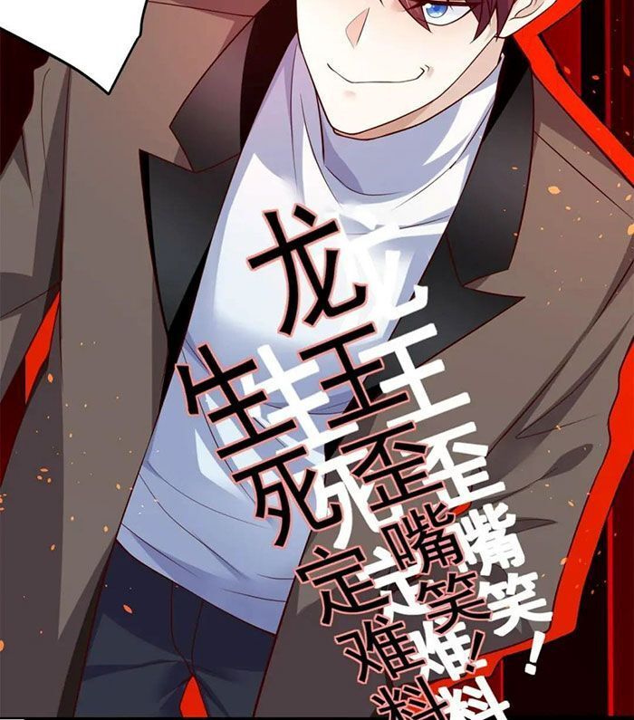 Phản Diện Mạnh Nhất Chapter 1 - Trang 2