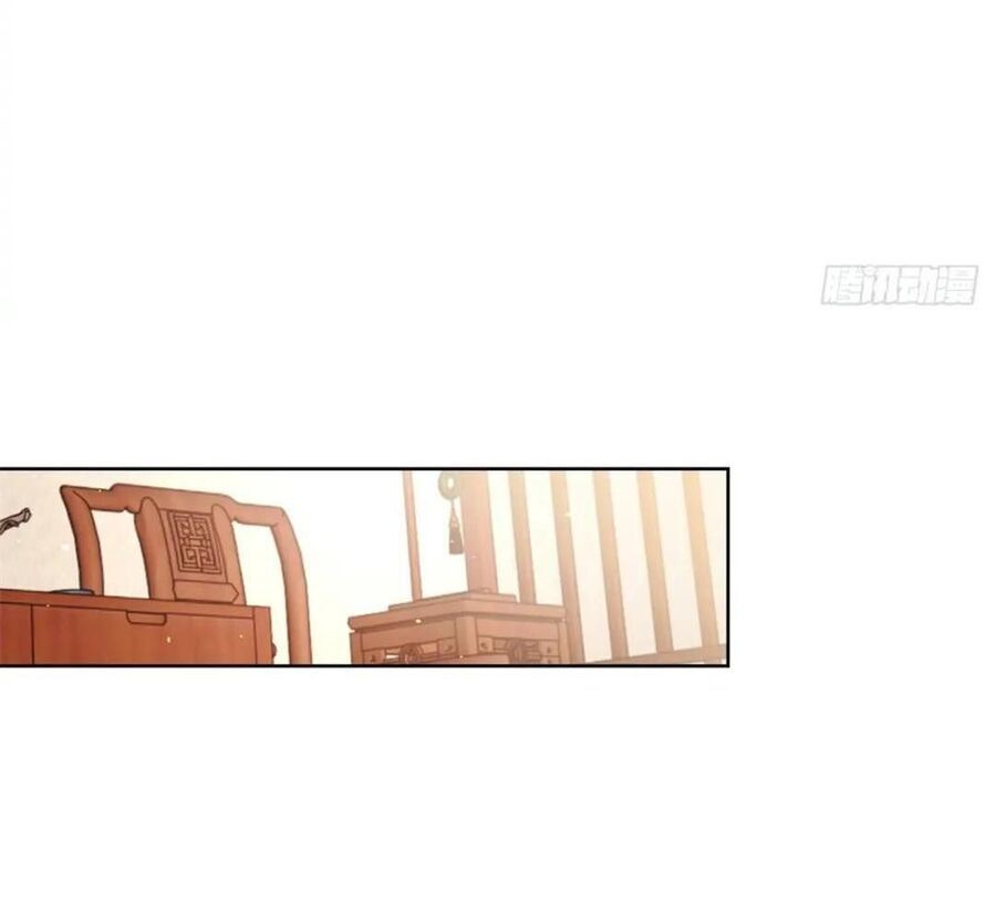 Phản Diện Mạnh Nhất Chapter 76 - Trang 2