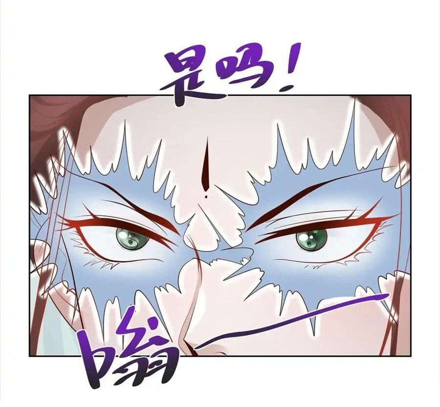 Phản Diện Mạnh Nhất Chapter 78 - Trang 2